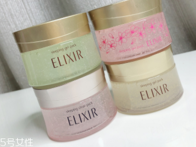 Elixir睡眠面膜適合油皮嗎？適合薄涂