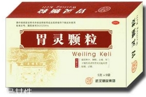 胃靈顆粒治哪種胃病？這些胃病吃它準(zhǔn)沒(méi)錯(cuò)