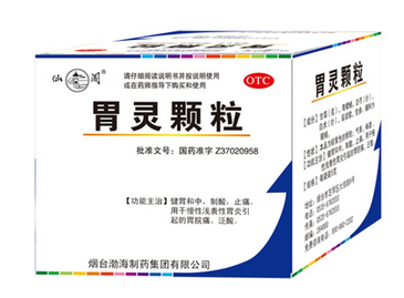 胃靈顆粒治哪種胃?。窟@些胃病吃它準(zhǔn)沒(méi)錯(cuò)