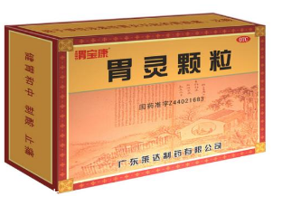 胃靈顆粒幾盒一療程？6盒一療程
