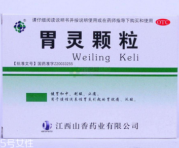 胃靈顆粒幾盒一療程？6盒一療程
