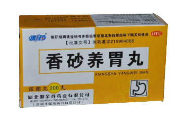 香砂養(yǎng)胃丸飯前吃還是飯后吃？飯前服用為宜