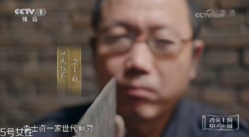 舌尖3淮陽菜刀哪里有賣？淮陽菜刀多少錢？