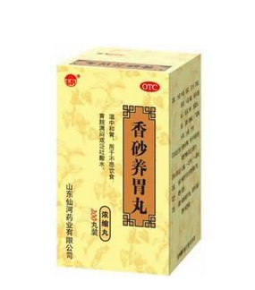 香砂養(yǎng)胃丸吃了上火嗎？可能有上火反應(yīng)