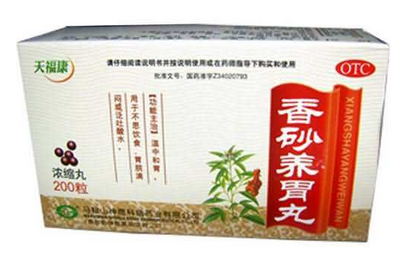 香砂養(yǎng)胃丸孕婦可以吃嗎？孕婦禁用