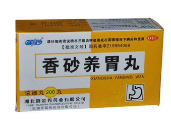 香砂養(yǎng)胃丸孕婦可以吃嗎？孕婦禁用