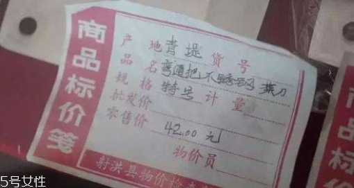 舌尖上的中國(guó)青堤菜刀多少錢？哪里買？