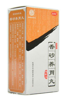 香砂養(yǎng)胃丸能健脾嗎？脾虛吃它就對了
