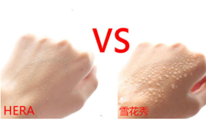 雪花秀和赫拉氣墊哪個(gè)好？雪花秀更防水