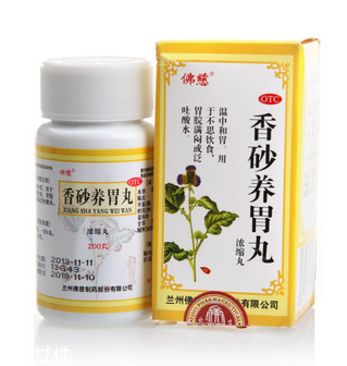 香砂養(yǎng)胃丸可以去濕嗎？祛濕吃它也有效