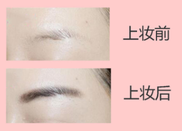 The Saem得鮮眉粉好用嗎？學(xué)生黨最愛