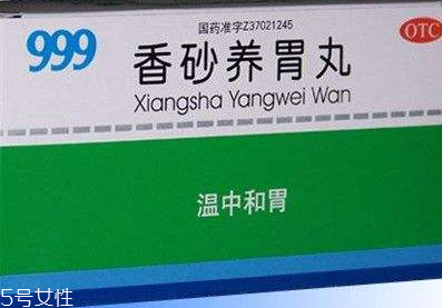 香砂養(yǎng)胃丸喂奶能吃嗎？最好不要