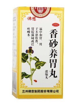 香砂養(yǎng)胃丸喂奶能吃嗎？最好不要