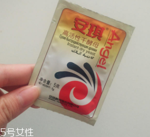 蔓越莓發(fā)糕怎么做好吃？這么做超美味