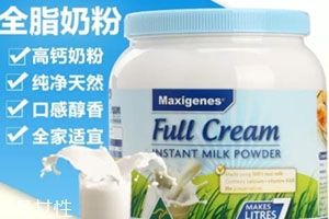 藍胖子奶粉怎么開？根據(jù)需求選擇開口