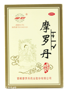 摩羅丹能根除胃病嗎？根除胃病靠它還不行
