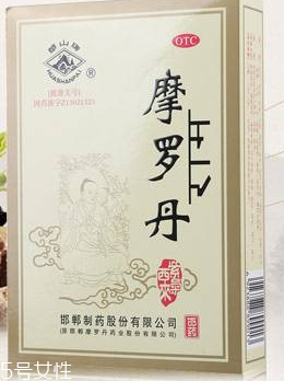 摩羅丹是醫(yī)保報(bào)銷(xiāo)藥嗎？屬醫(yī)保范圍