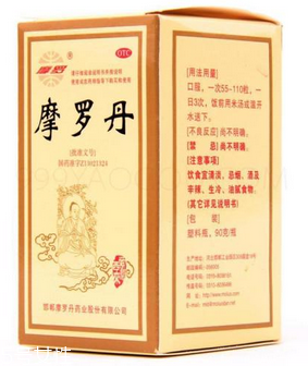 摩羅丹是保健品還是藥？屬于處方藥