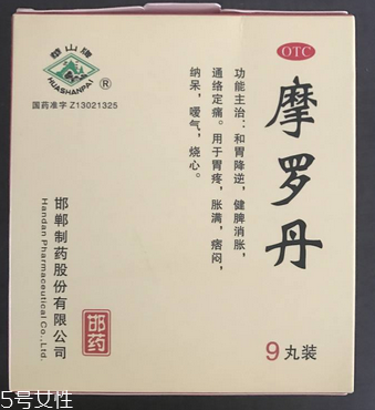 摩羅丹能長(zhǎng)期吃嗎？對(duì)癥可長(zhǎng)期吃