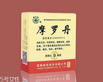 摩羅丹胃熱的人能吃嗎？遵醫(yī)囑最好