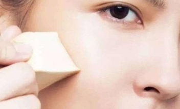粉底液怎么涂不浮粉？指腹按壓避免脫妝