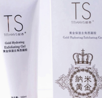 去角質(zhì)凝露多久用一次？皮厚一周一次