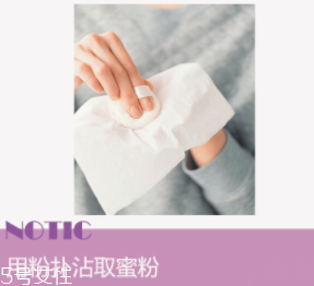 為什么粉底液會(huì)變暗沉？氧化成分過(guò)少