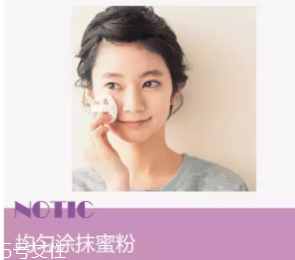 為什么粉底液會(huì)變暗沉？氧化成分過(guò)少