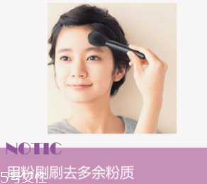 為什么粉底液會(huì)變暗沉？氧化成分過(guò)少