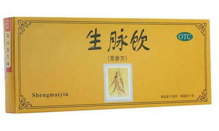 生脈飲是飯前喝還是飯后喝？一般飯前喝