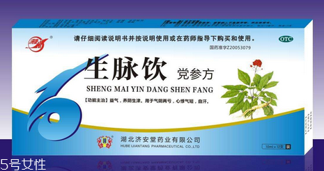 生脈飲是治什么病的？這些病最對(duì)癥