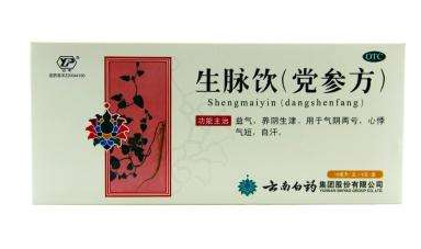 生脈飲是治什么病的？這些病最對(duì)癥