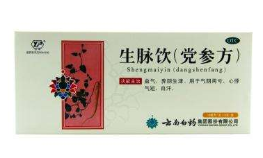 生脈飲是補藥嗎？對癥才有效