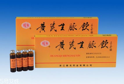 生脈飲是補(bǔ)血的嗎？主要是益氣