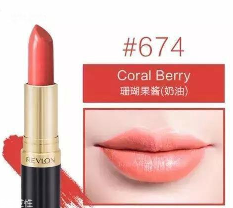 露華濃黑管口紅怎么樣？4種質(zhì)地全試色