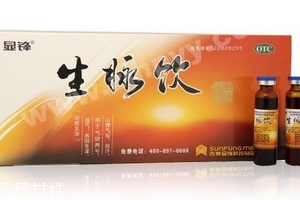 生脈飲什么時(shí)候喝最好？飯后效果最佳