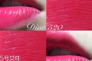 迪奧520和999有什么區(qū)別？哪個好看？