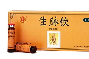 生脈飲能長期服用嗎？對(duì)癥可長期服用