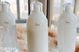 ipsa水乳適合什么膚質？不挑皮最適合敏感肌