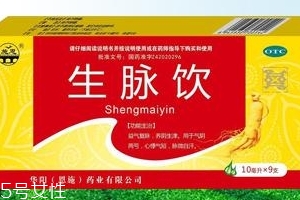 生脈飲能補腎嗎？無補腎功效