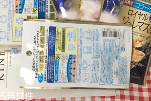 高絲藍色面膜怎么樣？快速補水的急救面膜