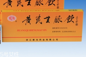 生脈飲治心臟病嗎？為你科普這個(gè)知識