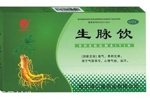 生脈飲治療氣血不足嗎？不是很對(duì)癥