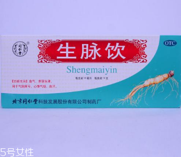 生脈飲治療氣血不足嗎？不是很對癥