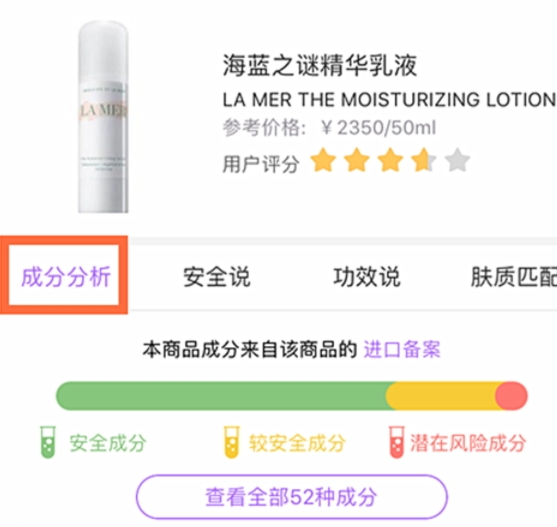 乳液可以當(dāng)洗面奶嗎？不建議這樣使用