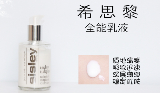 乳液可以當護手霜用嗎？