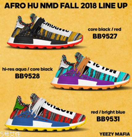 adidas hu nmd ??afro非洲主題款什么時候發(fā)售？