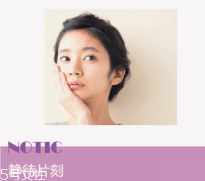 為什么粉底液會(huì)變暗沉？氧化成分過(guò)少