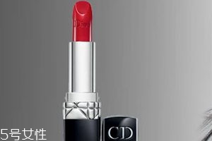 迪奧口紅844適合什么膚色？顯白嗎？