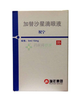加替沙星滴眼液怎么樣？效果還不錯(cuò)